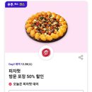 이디야쌍용