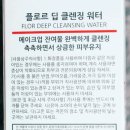 (주)바이오워터