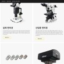 니콘인스트루먼트코리아 필드서비스엔지니어 면접후기