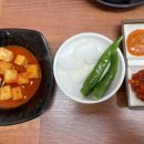 봉꾸라주