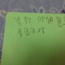 종인유치원 이미지