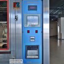 우진테크 이미지