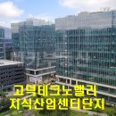 오피스창고21