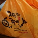 봉구스밥버거 원당점 이미지