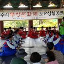 진주포구락무 이미지