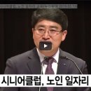 서산시니어클럽 이미지
