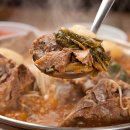 남다른감자탕대전유천점 | [대전] #남다른감자탕대전본점 #남다른감자탕대전유천점