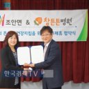 참튼튼병원 이미지