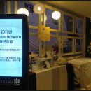 에스&에이치하우스