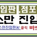 (주)가온환경산업 이미지