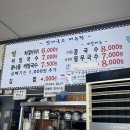 맛나국수 | 광진구 국수, 김밥 맛집ㅣ생활의 달인 가성비 좋은 맛나 솔직후기