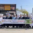 셰프의 밥상