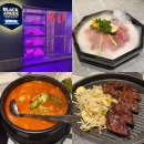 한화연기LPG충전소 화장실 | 베트남 호치민 한식당 1군 프라이빗 룸이 있는 미담 소고기 먹은 후기