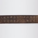 열녀 의성김씨 정려 이미지