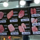 세화축산 이미지