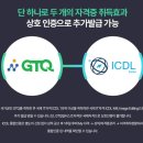 GTQ포토샵1급(자격증) 이미지