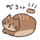뽀득냥 이미지