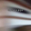 라움더한옥풀빌라