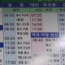 구상곡 이미지