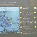 남한산성면 남한산성로 2 이미지