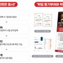 이샘스터디학원 이미지