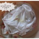 세탁을부탁해 이미지