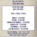 프랑카드기획