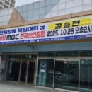 SM복싱체육관 이미지