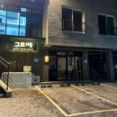 하예연가 이미지