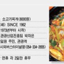 영화식당 이미지