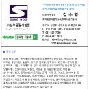 (주)상우엔지니어링 네이버블로그