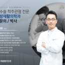 마포척편한한의원 이미지