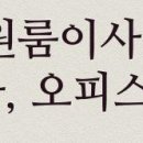 우일종합환경 이미지