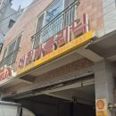 대원카크리닉 이미지