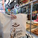 훈이네마늘빵