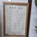 이슬로건강원 이미지
