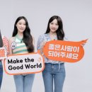 굿피플