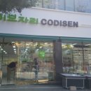 이브자리일산2점