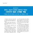 호성종합상사 이미지