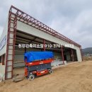 (주)성진이엔씨 이미지