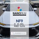 전국카랜드 | 청주 장성동 여름철 열차단 썬팅 쏘나타 나노필름 NF9 프리미엄 청주 썬팅 맛집 카랜드알지 시공 후기