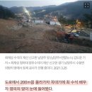 [재산공개] 최재성 수석 매입 땅 일대 전원주택 건축 한창 이미지