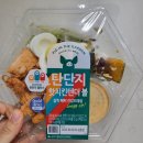 헬시가든 이미지