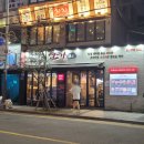 광보한의원 이미지