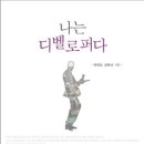 김박사부동산중개 이미지