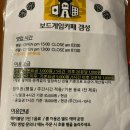 보드게임카페갬성 이미지