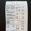 산성로L | 남한산성 계곡 카페 l 위베이크 솔직 후기