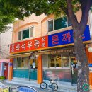 성산초등학교 앞 이미지