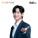 [표] KB자산운용 RISE 월배당 ETF 8월 분배금 내역 이미지
