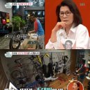 자전거마니아 이미지